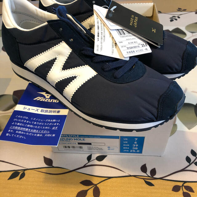 MIZUNO MR1 ミズノMライン(復刻版)男女兼用スニーカー 25.0cmシューズ