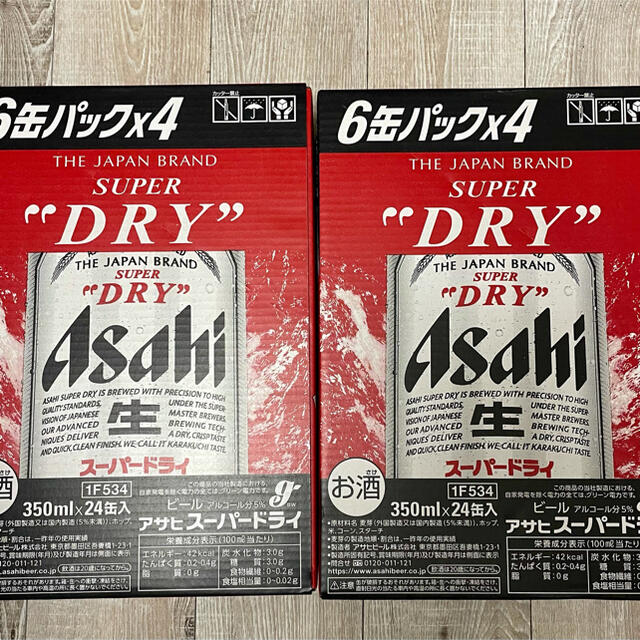 アサヒ(アサヒ)のアサヒ スーパードライ 350ml  24本×2ケース 48本   食品/飲料/酒の酒(ビール)の商品写真