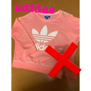 アディダス(adidas)の専用(トレーナー/スウェット)