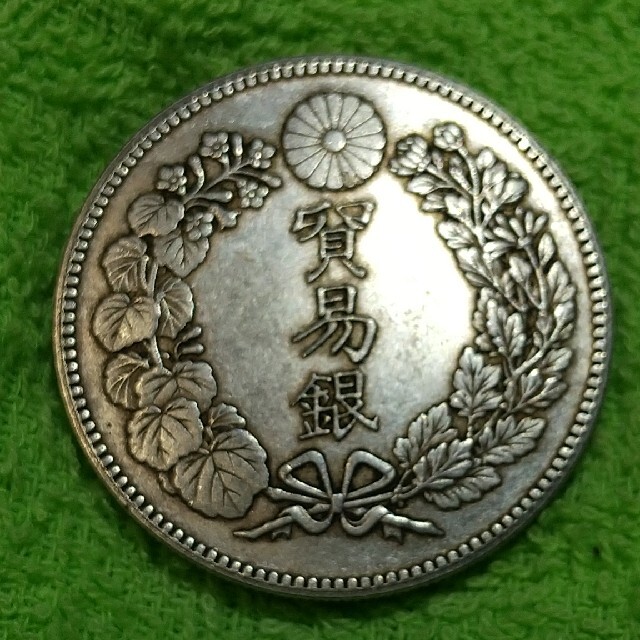 大日本明治10年貿易銀