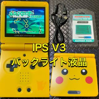 ゲームボーイアドバンス - ゲームボーイアドバンス SP バックライト