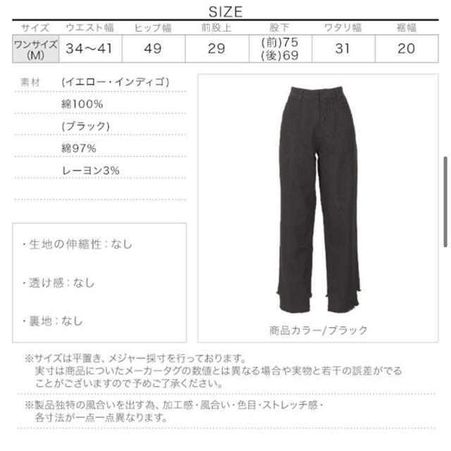 神戸レタス(コウベレタス)のバックカットカツラギデニムパンツ レディースのパンツ(デニム/ジーンズ)の商品写真