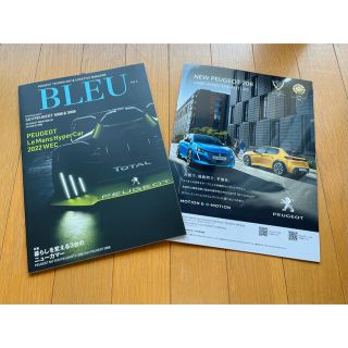 プジョー(Peugeot)のプジョー PEUGEOT オリジナルカタログ BLEU vol.2 新品 非売品(ノベルティグッズ)