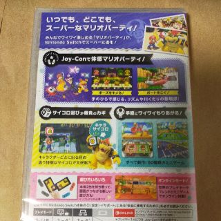 迅速発送♪ ほぼ未使用‼️ 任天堂 switch マリオパーティ スイッチ☆