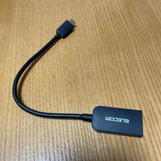 エレコム(ELECOM)のELECOM HDMI 変換アダプタ(映像用ケーブル)