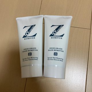 ゼットリムーバー　リムーバークリーム(脱毛/除毛剤)