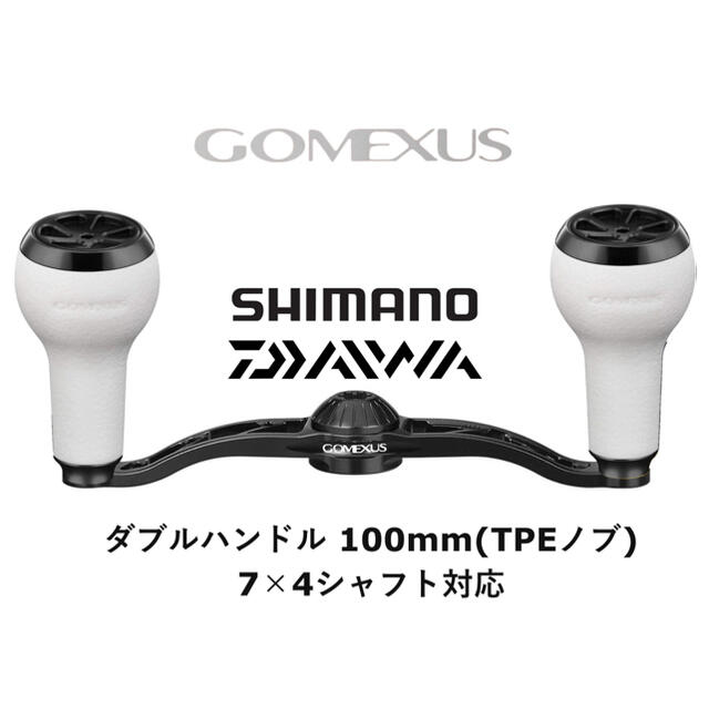 SHIMANO(シマノ)のゴメクサス　ダブルハンドル ７×４mm touchノブ メタニウム バルケッタ スポーツ/アウトドアのフィッシング(リール)の商品写真