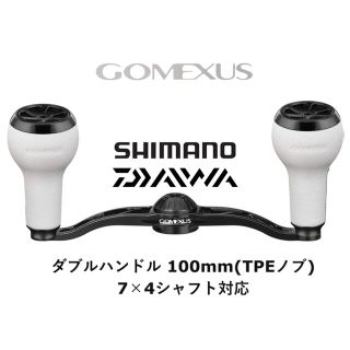 シマノ(SHIMANO)のゴメクサス　ダブルハンドル ７×４mm touchノブ メタニウム バルケッタ(リール)