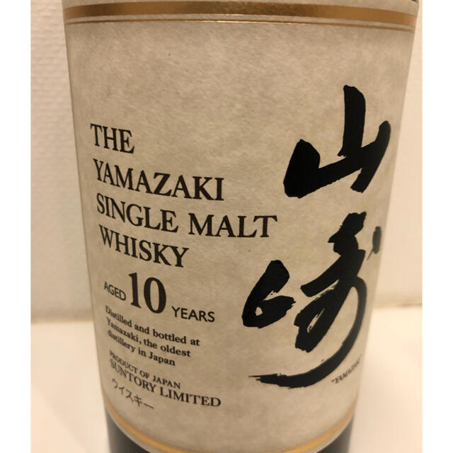 サントリー(サントリー)の山崎 ウイスキー 10年 マイヤーズラム セット 食品/飲料/酒の酒(ウイスキー)の商品写真