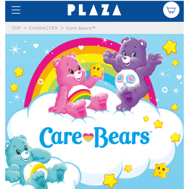 CareBears(ケアベア)のPLAZA《ケアベアCareBears》パステルカラーWリングノート エンタメ/ホビーのおもちゃ/ぬいぐるみ(キャラクターグッズ)の商品写真