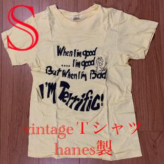 ヘインズ(Hanes)のビンテージ　Ｔシャツ　Hanes製 made in USA(Tシャツ/カットソー(半袖/袖なし))