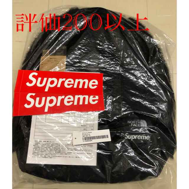 3/27までsupreme the north face faux fur