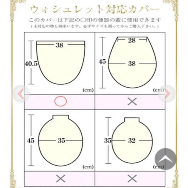 Rady(レディー)のRady❤️ホテルシリーズ❤️トイレ3点SET❤️ インテリア/住まい/日用品のラグ/カーペット/マット(トイレマット)の商品写真