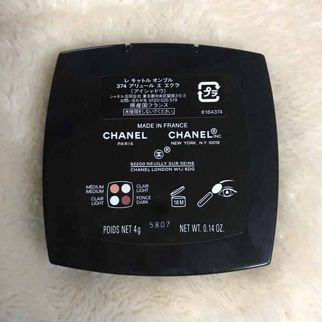 CHANEL - シャネル レ キャトル オンブル 374 アリュール エ エクラ