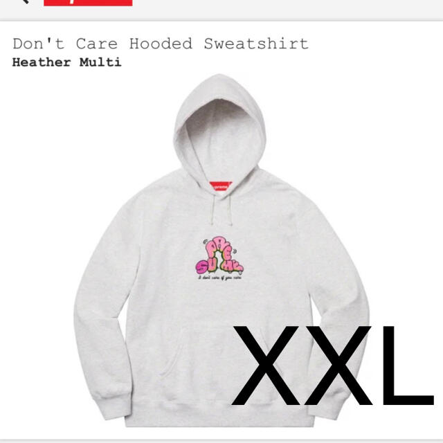 Don't Care Hooded Sweatshirt 希少サイズ　XXL