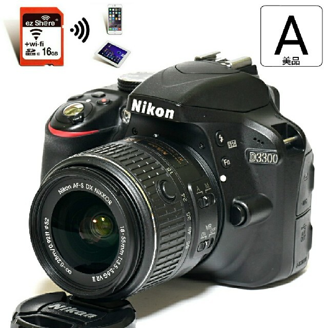 Nikon】Wi-Fiで転送☆ショット数「3845回」！D3300レンズキット