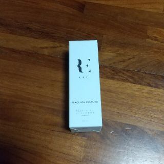 【新品未開封】RE プラセンタ美容液　30ml 2本セット(美容液)