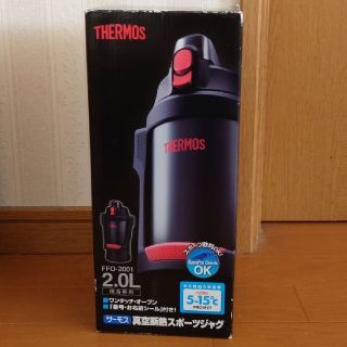 サーモス(THERMOS)のサーモス　真空断熱スポーツジャグ　2.0L(その他)