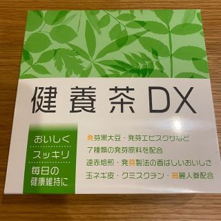 ナリス  健養茶(健康茶)