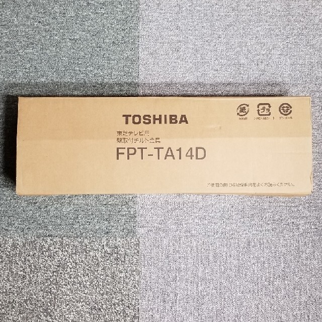 東芝テレビ用 壁取付チルト金具 FPT-TA14D | フリマアプリ ラクマ