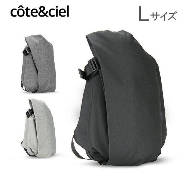 値下げ☆cote＆ciel　リュック　Ｌサイズ