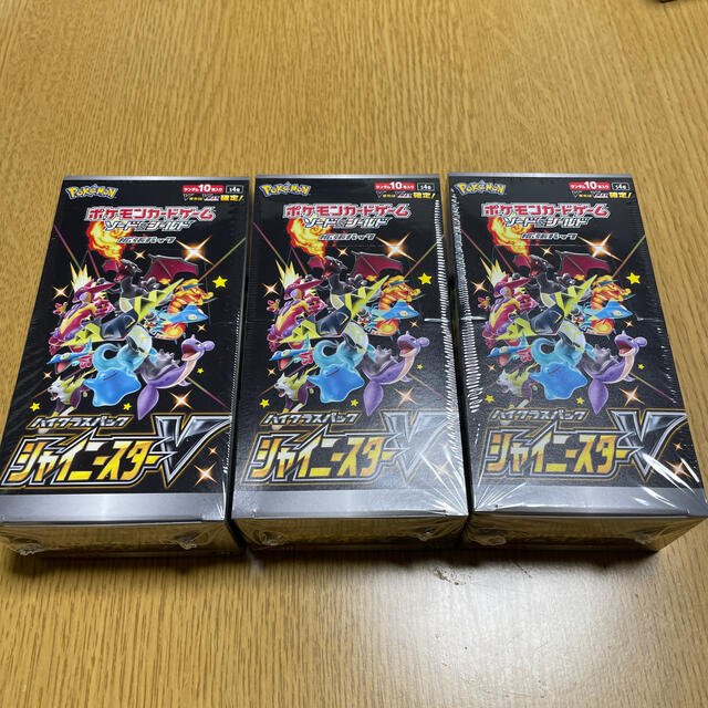 ポケモン - ポケモンカード ハイクラスパックシャイニースターV 新品　未開封品 3BOX ！