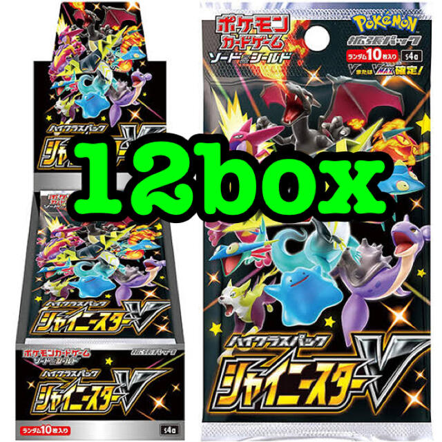 76%以上節約 ポケモンカードゲーム ソードシールド ハイクラスパック