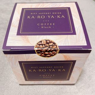 エクスビアンス(Exuviance)の専用★KAROYAKAコーヒー★新品未開封2個セット(ダイエット食品)