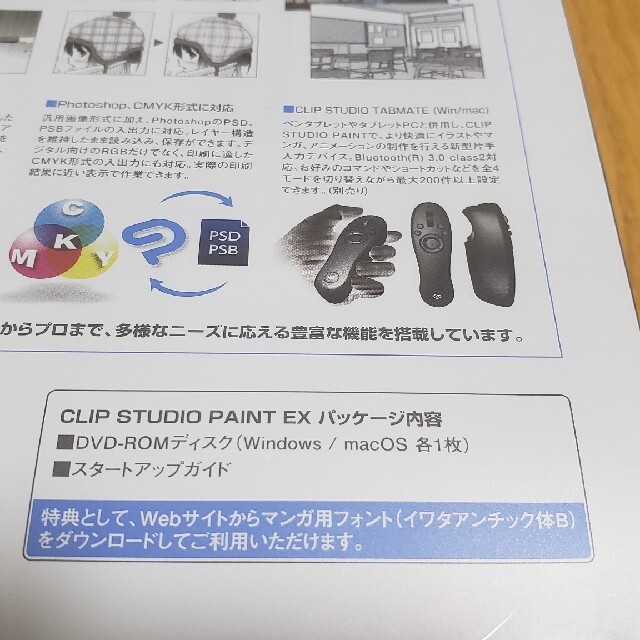 新品未開封 セルシス CLIP STUDIO PAINT EX - www.sorbillomenu.com