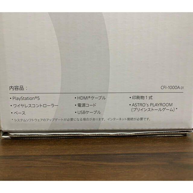 PlayStation(プレイステーション)のSONY PlayStation5 CFI-1000A01 エンタメ/ホビーのゲームソフト/ゲーム機本体(家庭用ゲーム機本体)の商品写真