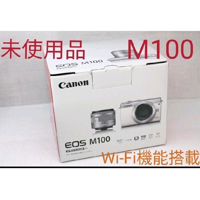 ★未使用新品★Canon　M100 レンズキット☆Wi-Fi