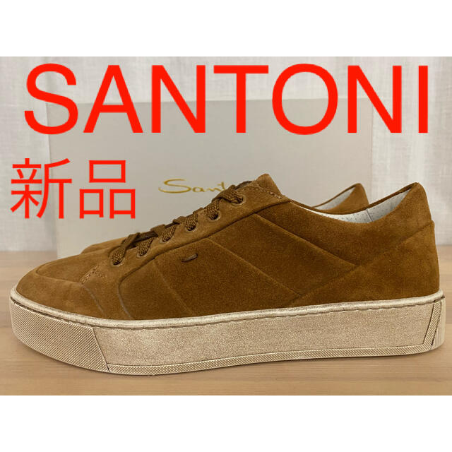 新品 SANTONI サントーニ ラグジュアリー スエード レザースニーカー