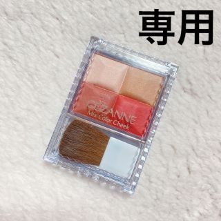 セザンヌケショウヒン(CEZANNE（セザンヌ化粧品）)のセザンヌ　チーク(チーク)