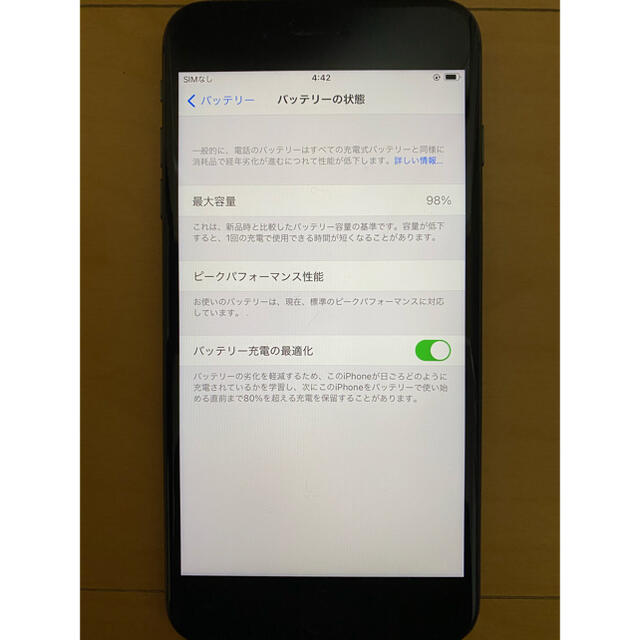 超美品 iPhone8 64GB SIMフリー バッテリー容量98% berrapack.com