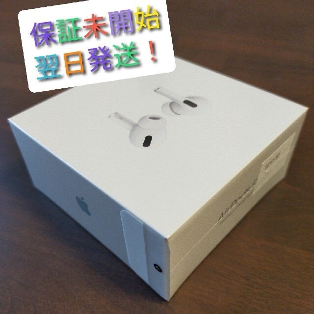 AirPods Pro (エアーポッズ プロ)