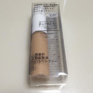 ムジルシリョウヒン(MUJI (無印良品))のコンシーラー ライト 無印 美品(コンシーラー)