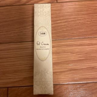 サボン(SABON)のSABON フットクリーム(フットケア)