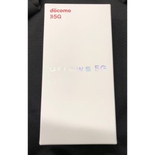 フジツウ(富士通)の新品未使用 docomo arrows 5G F-51A  SIMロック解除本体(スマートフォン本体)