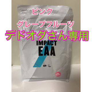 マイプロテイン(MYPROTEIN)のデドオダさん専用　マイプロテイン  EAA ピンクグレープフルーツ　500g (アミノ酸)