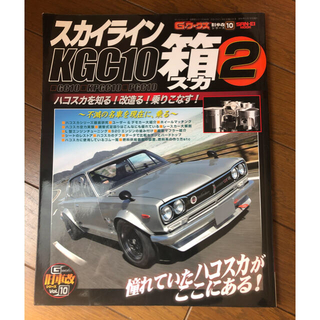 車雑誌2冊の通販 By We Takaaki リサイクル ラクマ