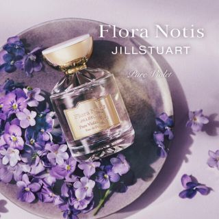 ジルスチュアート(JILLSTUART)の新作✩.*˚フローラノーティス ピュアバイオレット flora notis(香水(女性用))