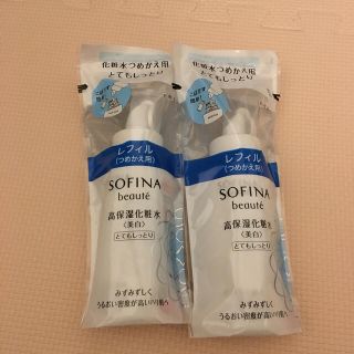 ソフィーナ(SOFINA)のソフィーナボーテ　高保湿化粧水　美白　とてもしっとり(化粧水/ローション)