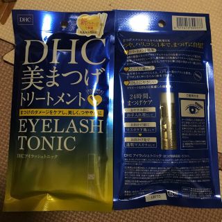 ディーエイチシー(DHC)の2本セット　DHCアイラッシュトニック(まつ毛美容液)