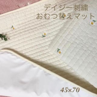 韓国イブル デイジー刺繍 ベビーイブル　おむつ替えマット　ラグ45×70(±2)(おむつ替えマット)