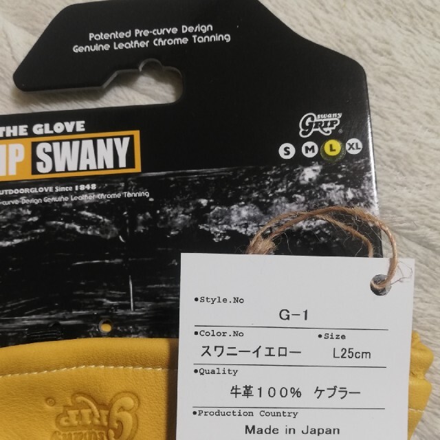 GRIP SWANY（グリップスワニー） G-1  サイズL 焚き火 スポーツ/アウトドアのアウトドア(その他)の商品写真
