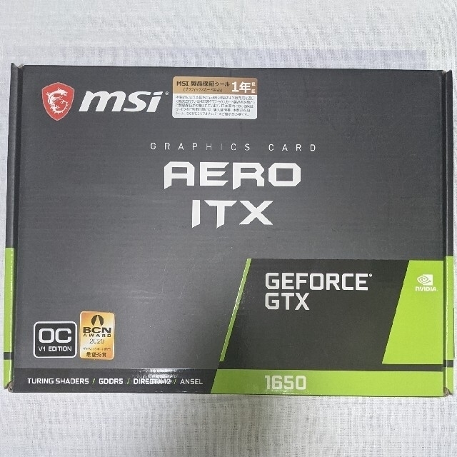Geforce GTX1650 msi Aero ITX
