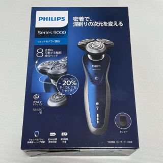 フィリップス(PHILIPS)のフィリップス　ＰＨＩＬＩＰＳ　メンズシェーバー「シリーズ９０００」(メンズシェーバー)