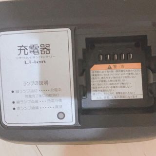 ヤマハ(ヤマハ)のよし様専用　ヤマハ充電器(その他)