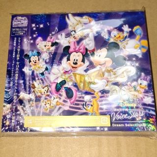 ディズニー(Disney)のDisney 声の王子様 Voice Stars Dream Selection(アニメ)