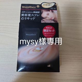 マキアージュ(MAQuillAGE)の資生堂 マキアージュ ドラマティックリキッド オークル10(1セット(コフレ/メイクアップセット)